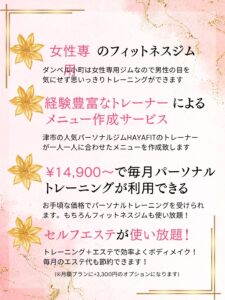 ダンベル小町　特徴