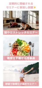 津市 スタジオ　ジム