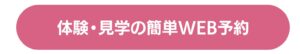 https://tol-app.jp/s/db-komachi
