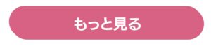 質問ページ